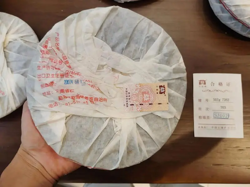 阳江回收大益普洱茶2007年生茶熟茶图3