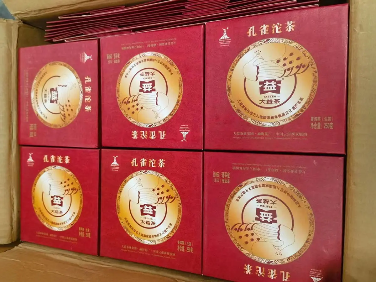 阳江回收大益普洱茶2010年生茶熟茶图3