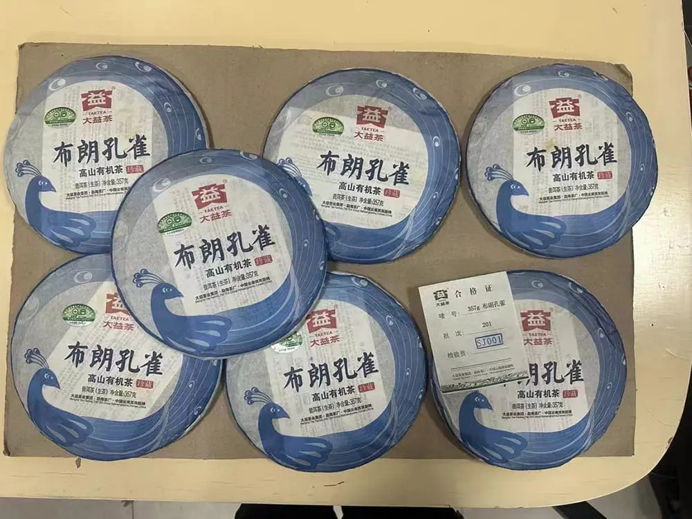 阳江回收大益普洱茶2012年生茶熟茶图3
