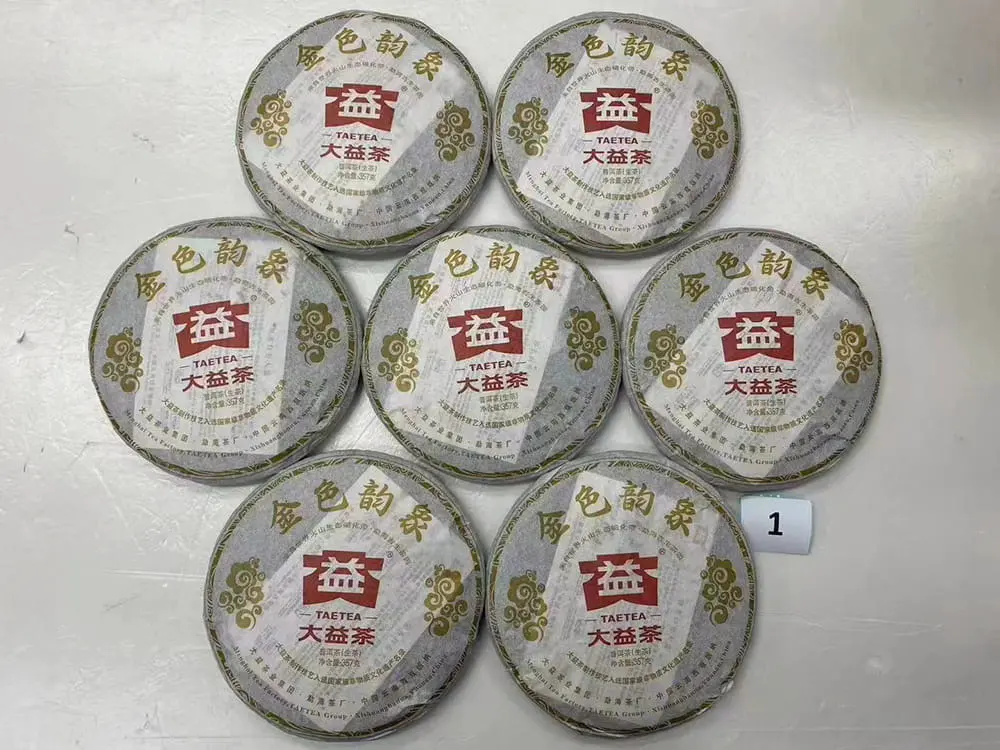 阳江回收大益普洱茶2012年生茶熟茶图2