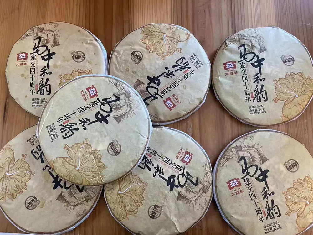 阳江回收大益普洱茶2014年生茶熟茶图3