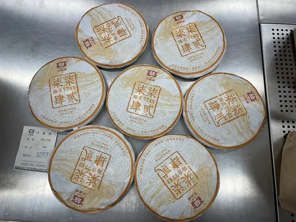 阳江回收大益普洱茶2015年生茶熟茶图2