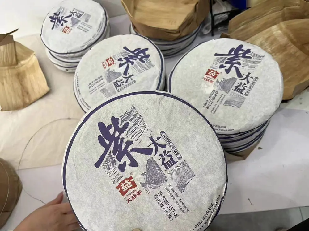 阳江回收大益普洱茶2015年生茶熟茶