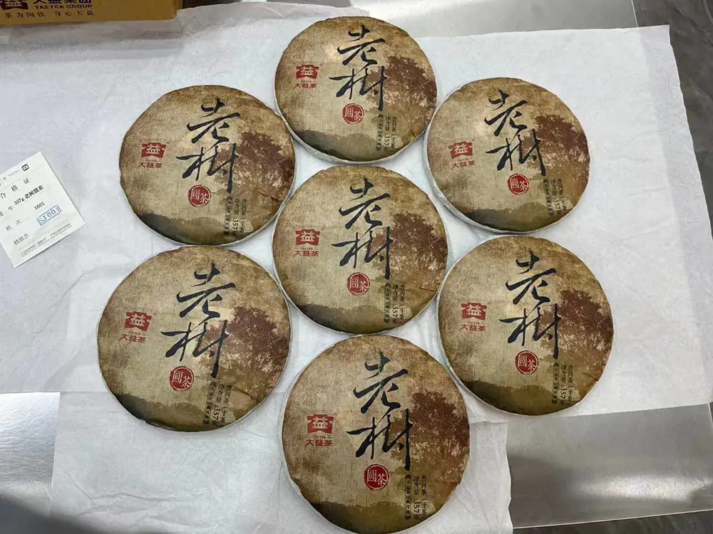 阳江回收大益普洱茶2016年生茶熟茶
