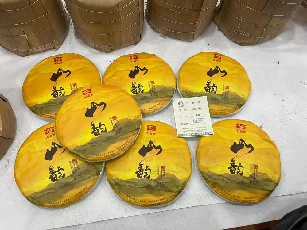 阳江回收大益普洱茶2016年生茶熟茶图2