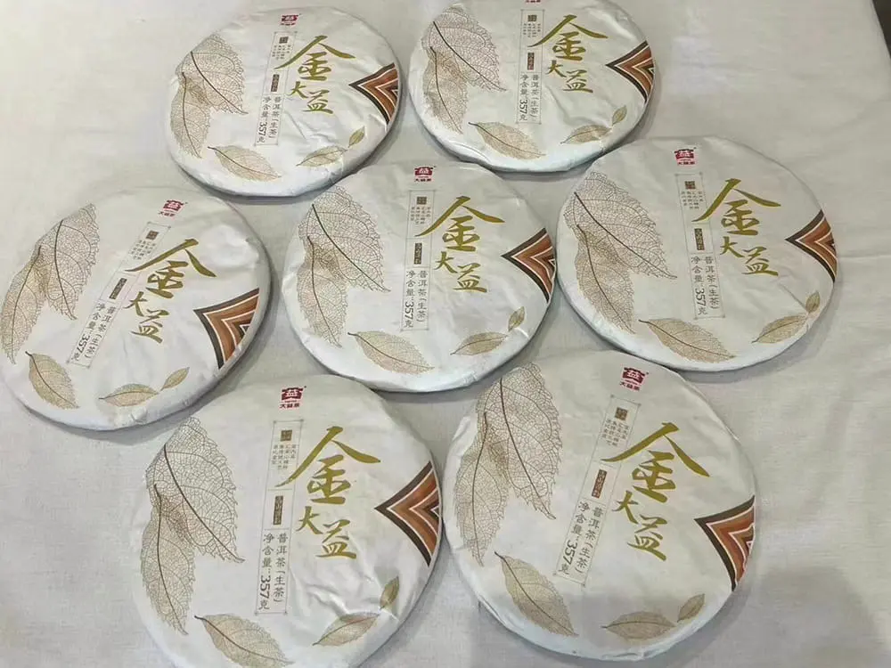阳江回收大益普洱茶2017年生茶熟茶