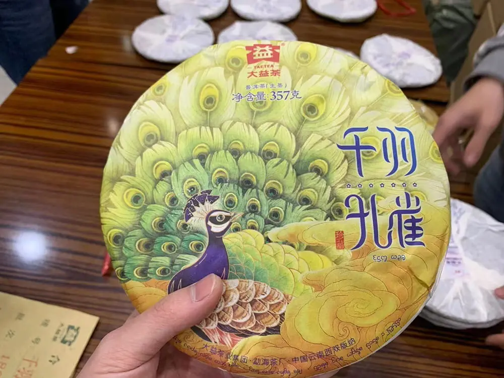 阳江回收大益普洱茶2018年生茶熟茶