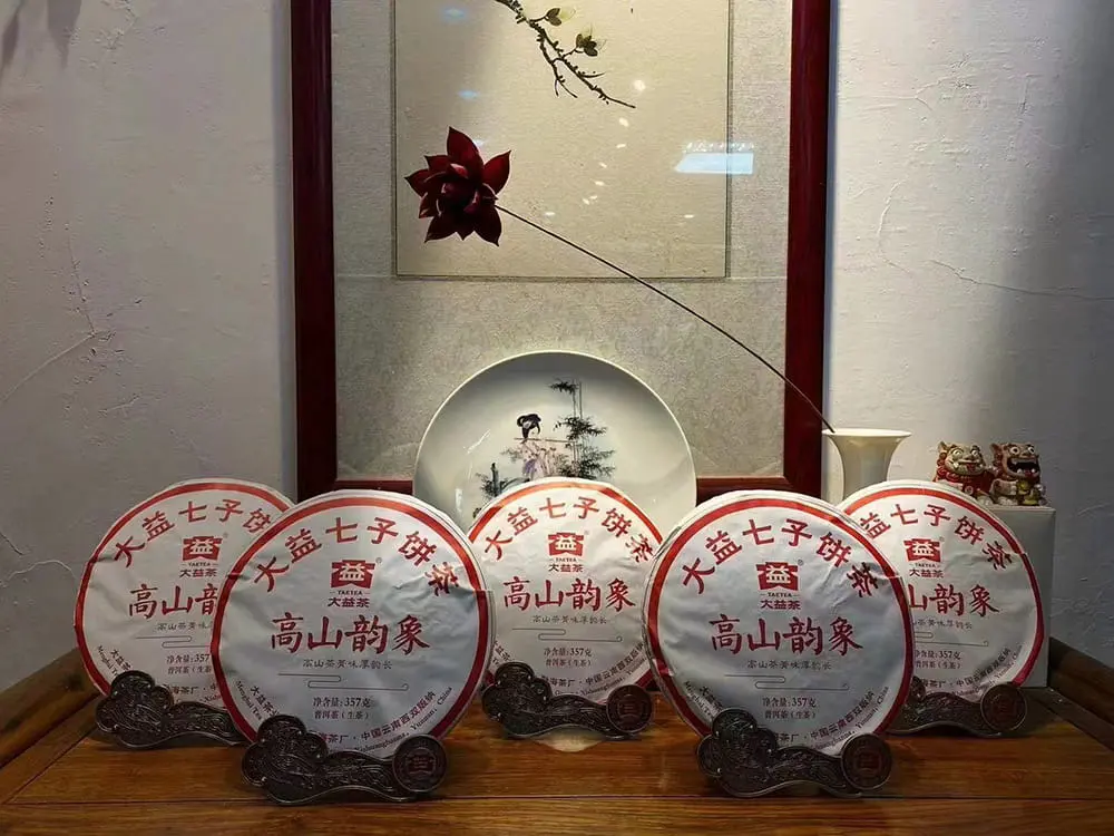 阳江回收大益普洱茶2019年生茶熟茶