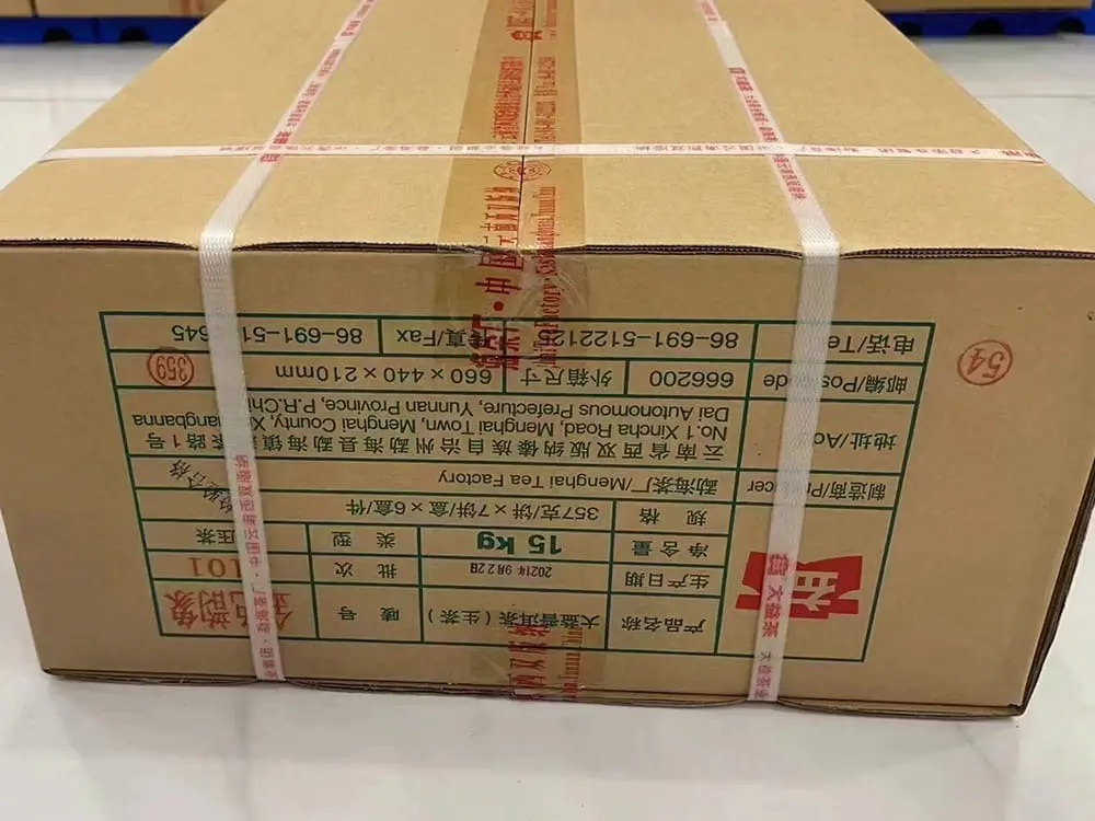 阳江回收大益普洱茶2021年生茶熟茶图3