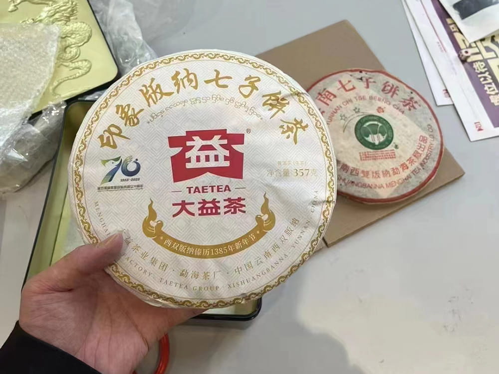 阳江2024大益普洱茶价格表
