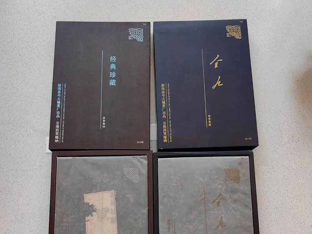 阳江回收今大福普洱茶2012年生茶熟茶