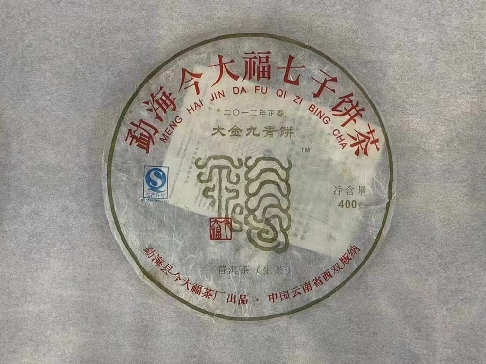 阳江解渴之选：普洱茶回收电话大揭秘