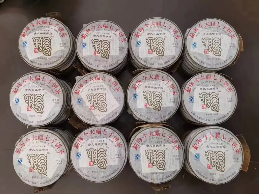 阳江今大福普洱茶回收价格表参考：不同年份行情走势与市场价值解析