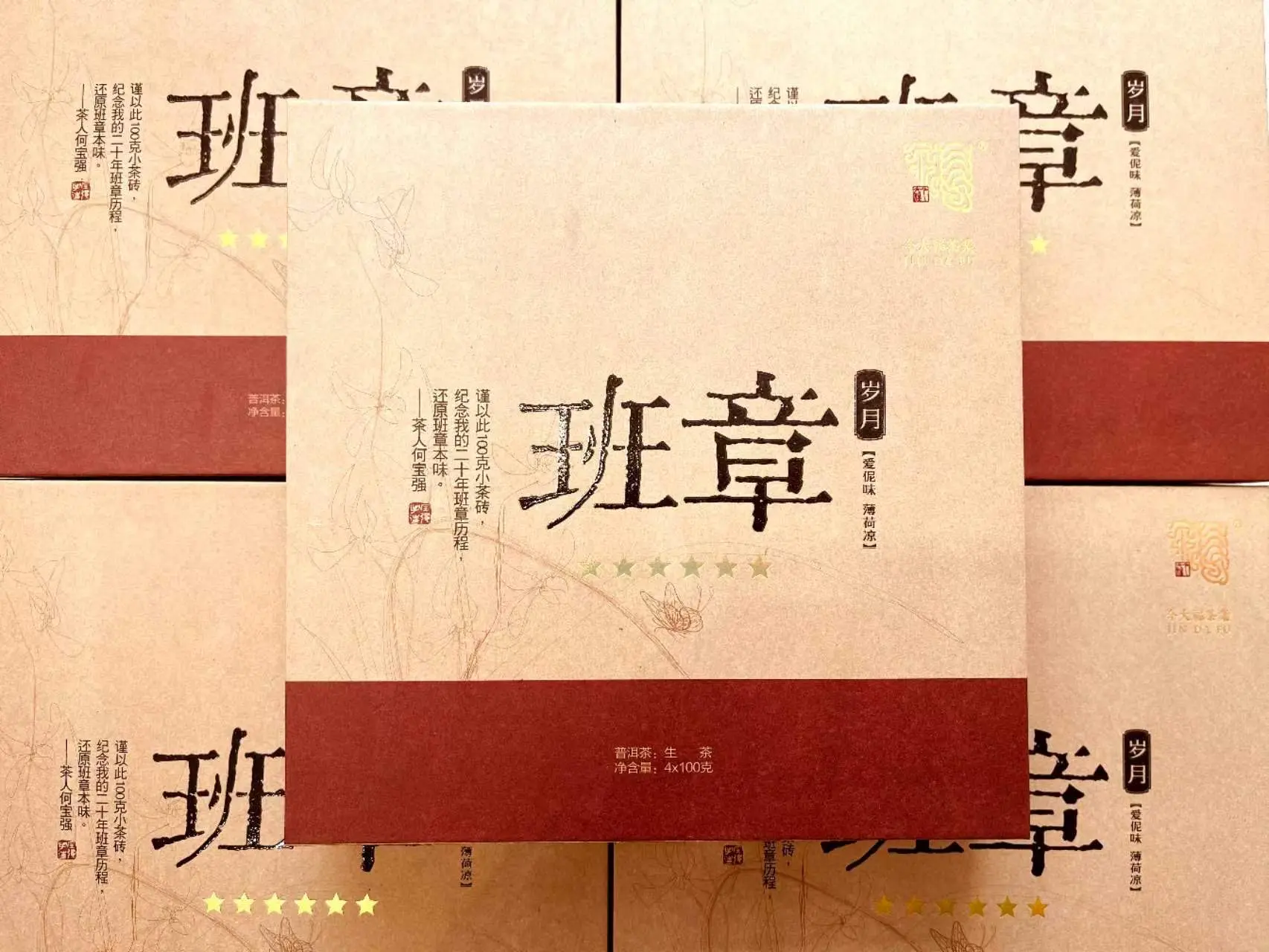 阳江回收今大福普洱茶2016年生茶熟茶