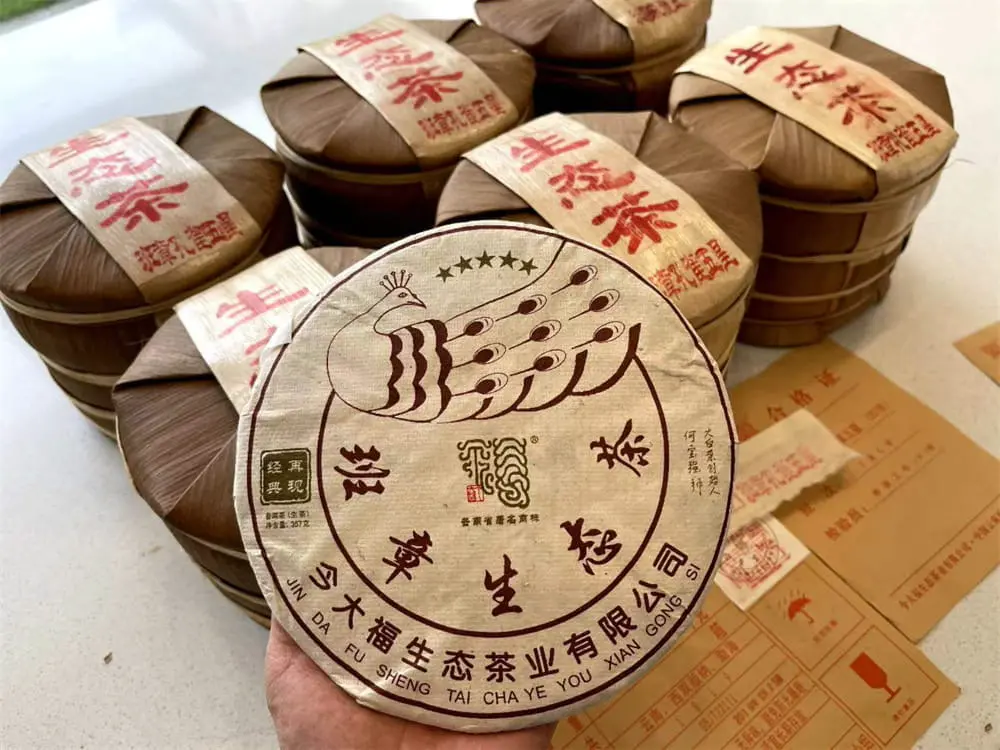 阳江回收今大福普洱茶2018年生茶熟茶