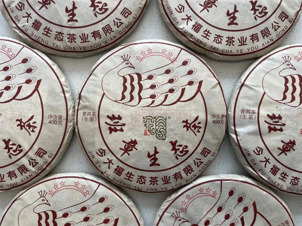 阳江品味普洱茶，发现交易之道