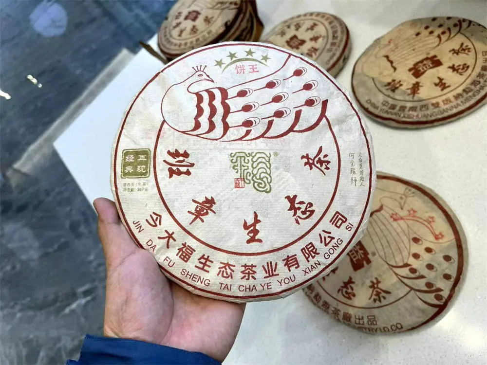阳江回收今大福普洱茶2020年生茶熟茶
