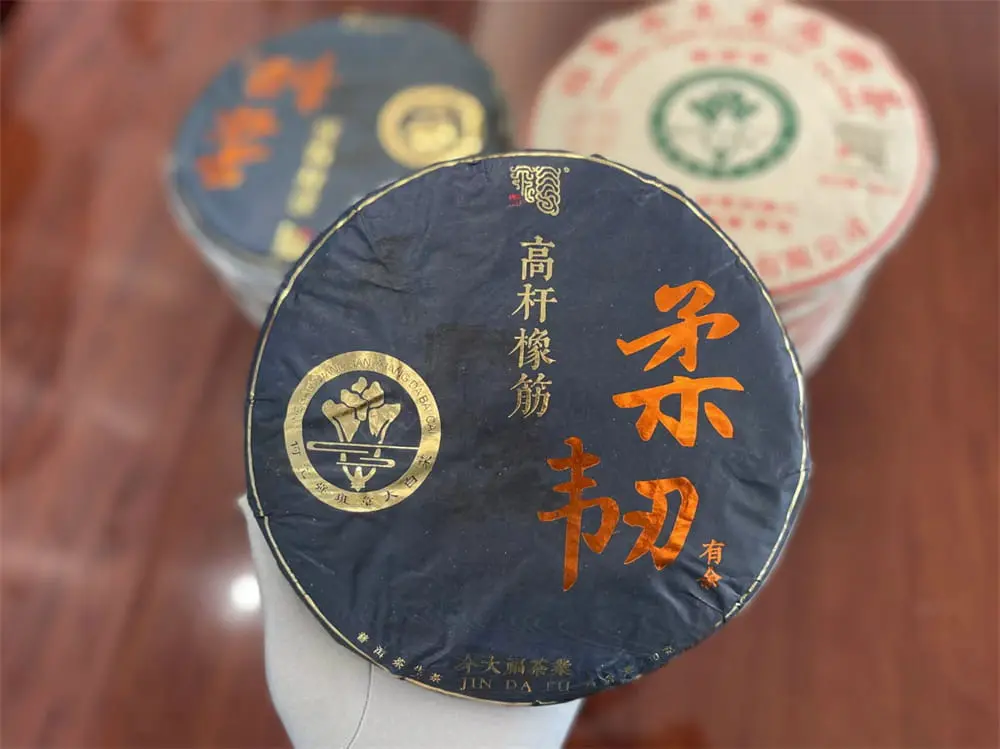 阳江回收今大福普洱茶2020年生茶熟茶图2