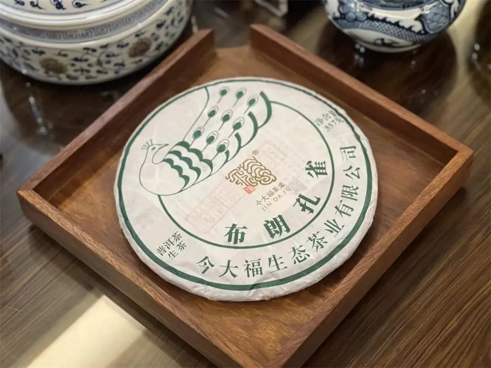 阳江回收今大福普洱茶2022年生茶熟茶图2