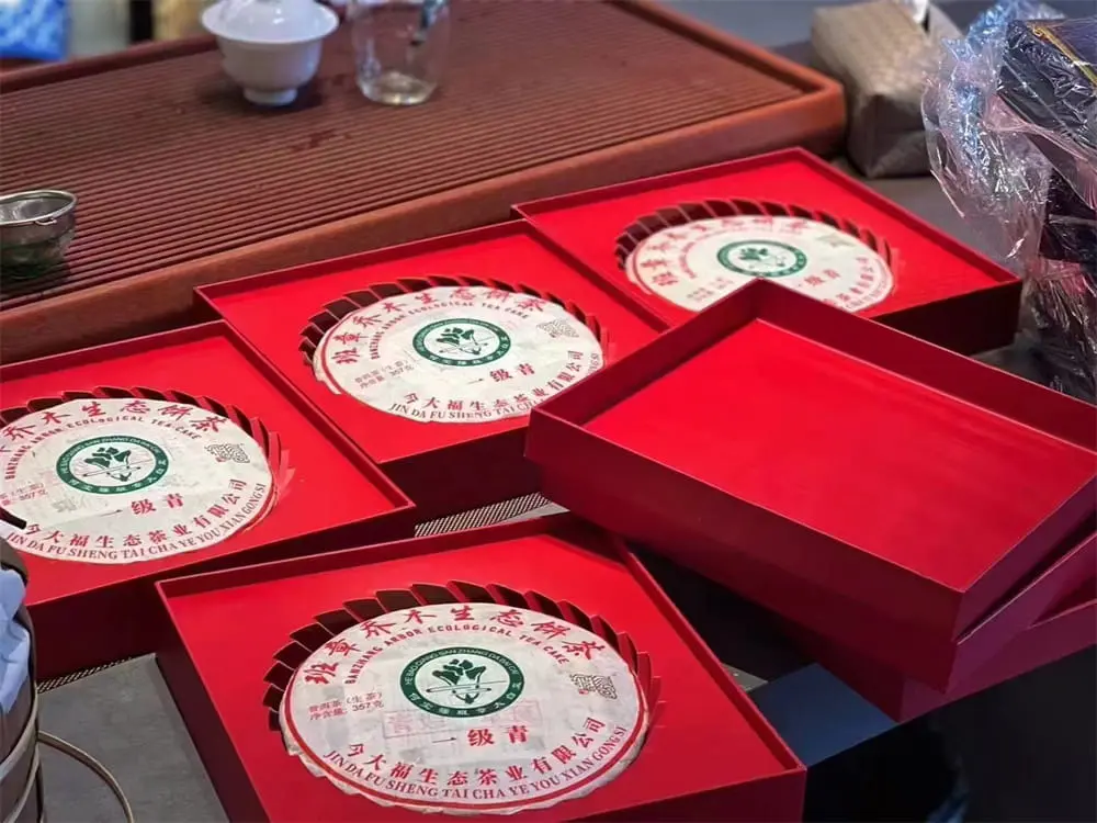 阳江回收今大福普洱茶2022年生茶熟茶图3