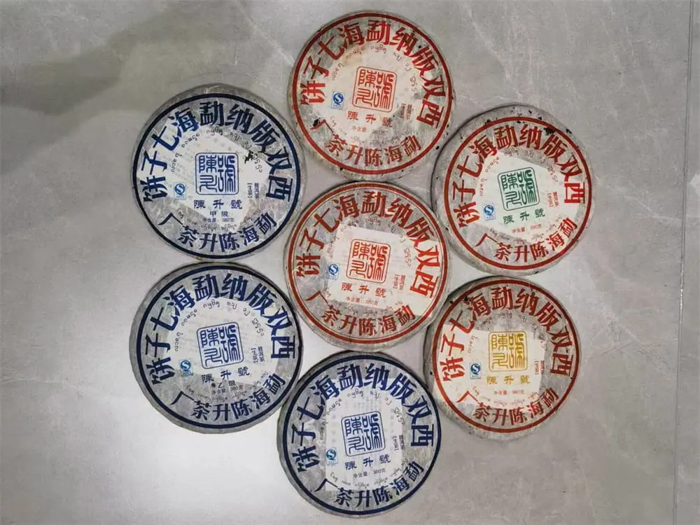 阳江陈升号普洱茶回收案例展示
