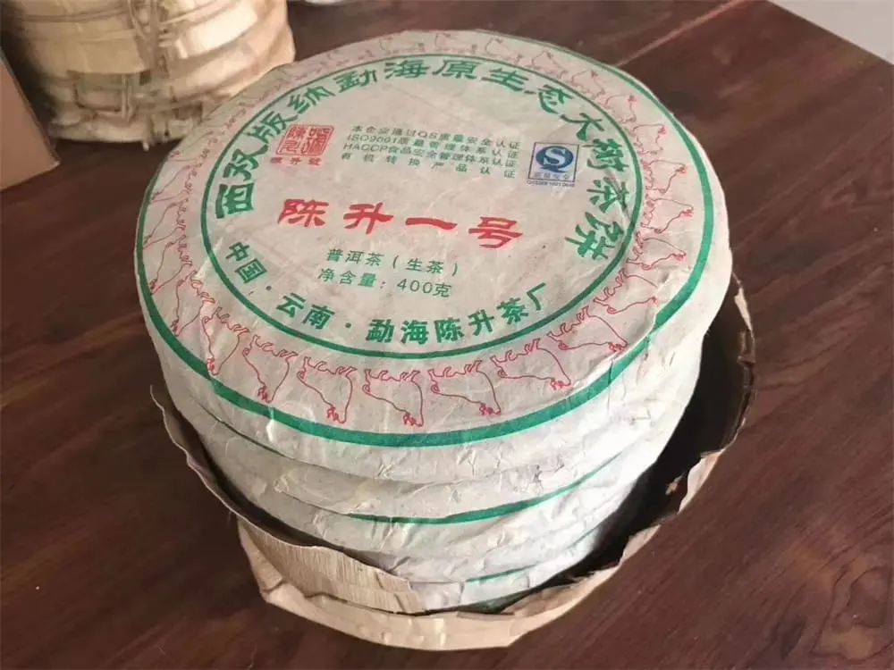 阳江回收陈升号普洱茶2009年生茶熟茶图3