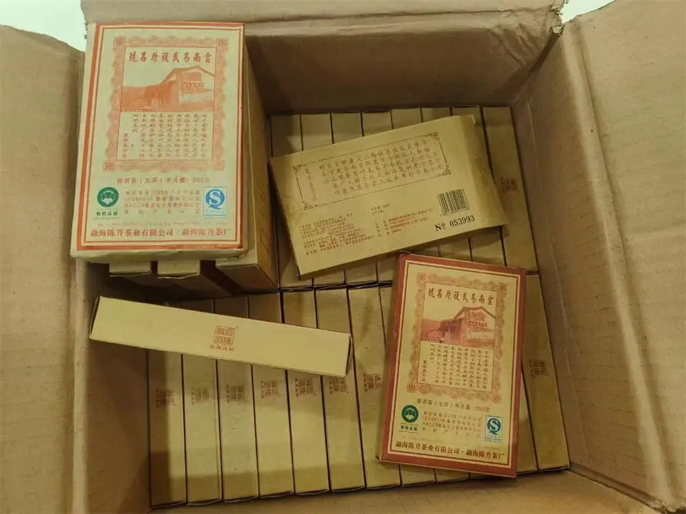 阳江回收陈升号普洱茶2010年生茶熟茶