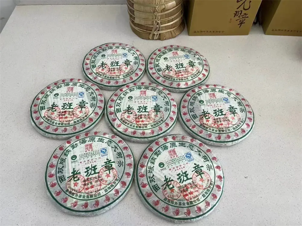 阳江回收陈升号普洱茶2010年生茶熟茶图3