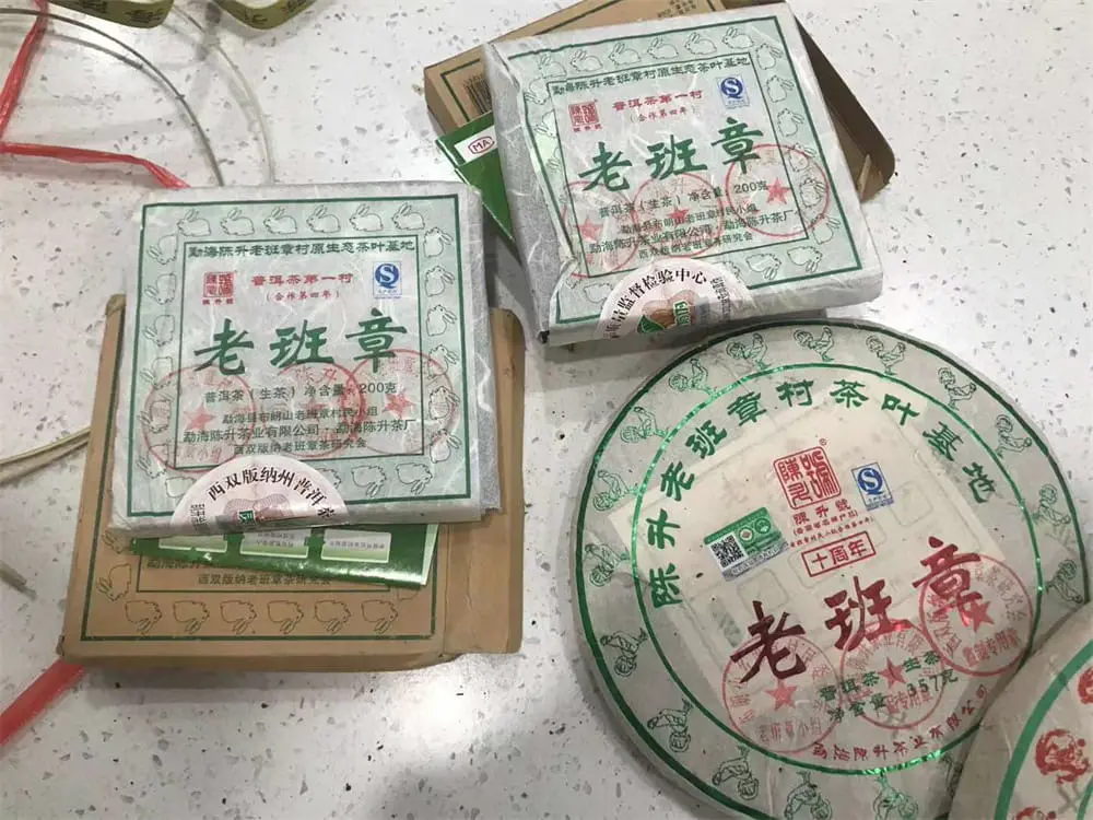 阳江回收陈升号普洱茶2011年生茶熟茶图3