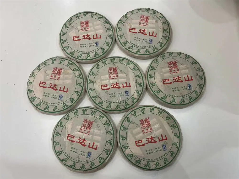 阳江回收陈升号普洱茶2013年生茶熟茶图2