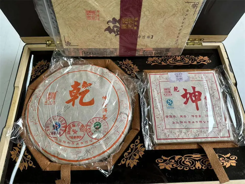 阳江回收陈升号普洱茶2014年生茶熟茶图3