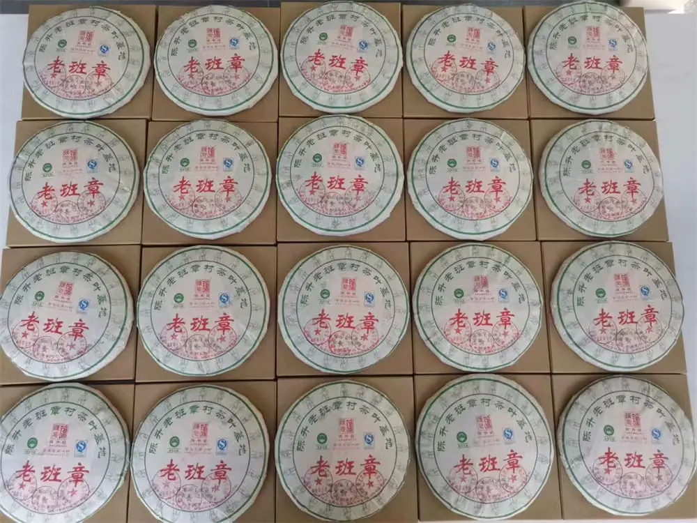 阳江回收陈升号普洱茶2015年生茶熟茶图2