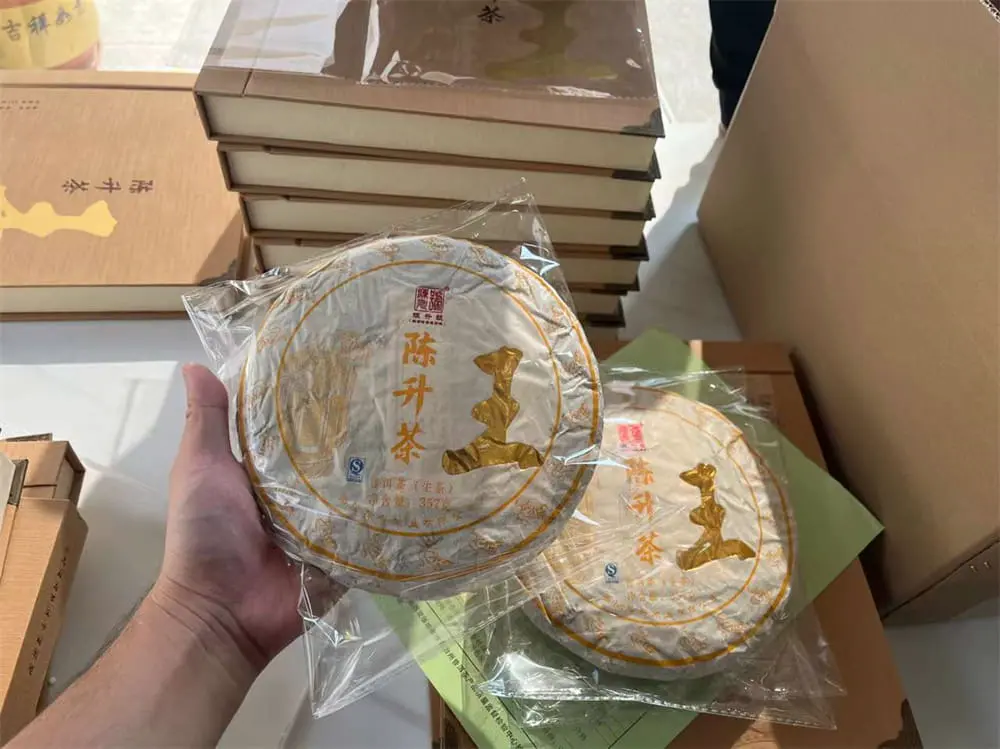 阳江回收陈升号普洱茶2016年生茶熟茶图1