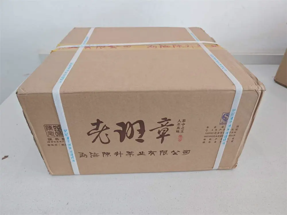 阳江回收陈升号普洱茶2018年生茶熟茶