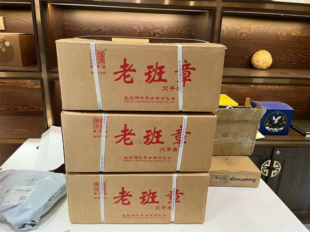 阳江回收陈升号普洱茶2019年生茶熟茶