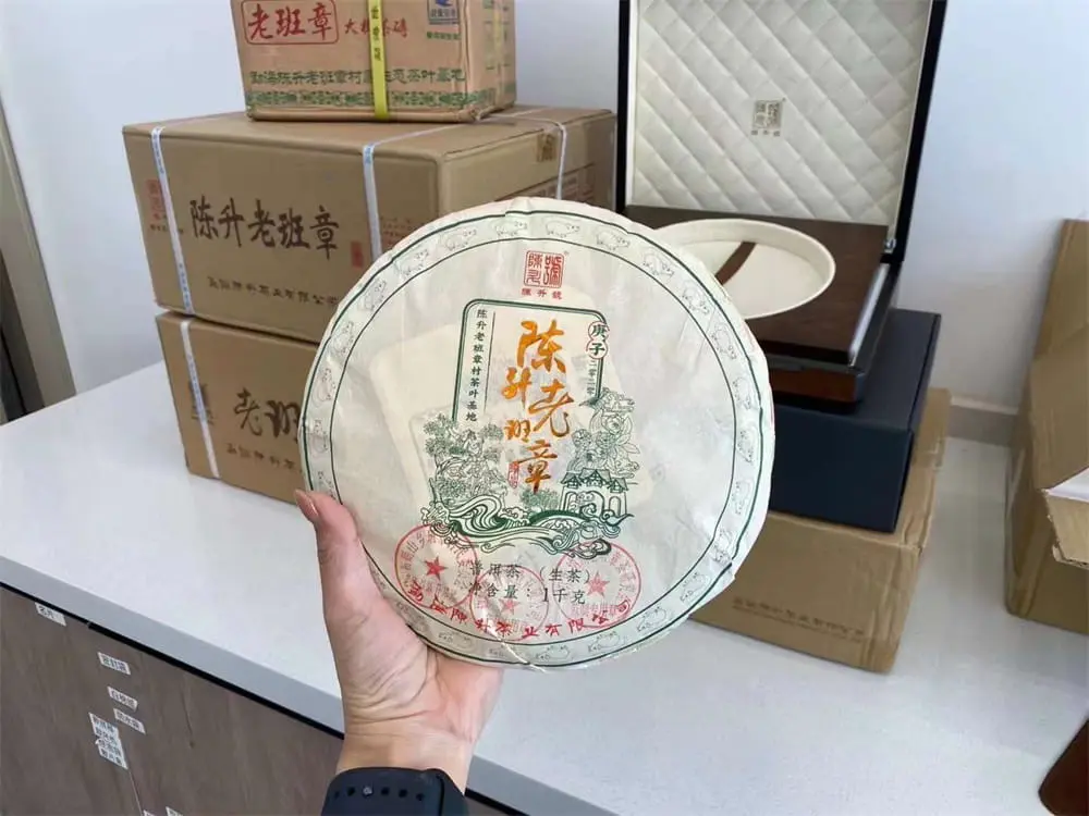 阳江回收陈升号普洱茶2020年生茶熟茶