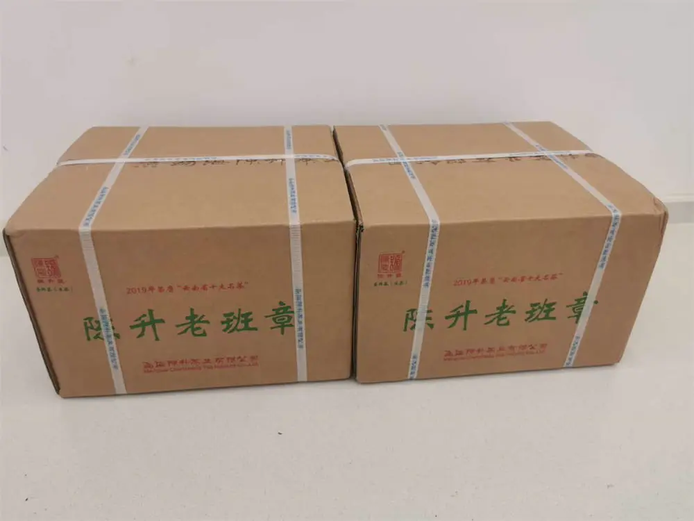 阳江回收陈升号普洱茶2021年生茶熟茶