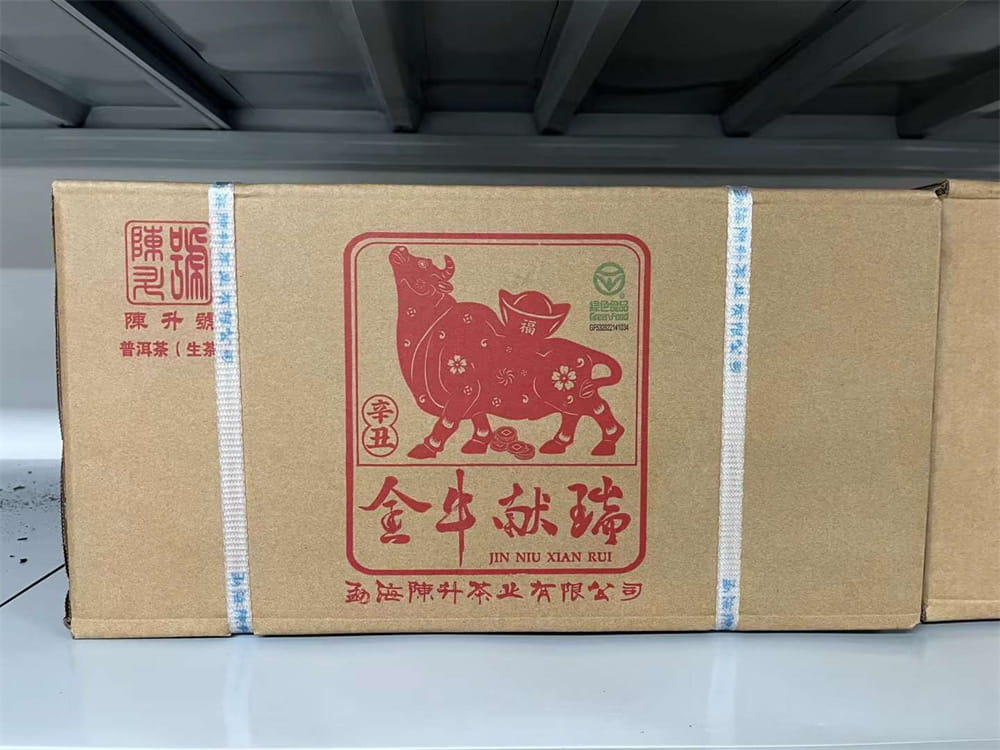 阳江普洱茶回收价格行情：探寻茶叶的价值密码