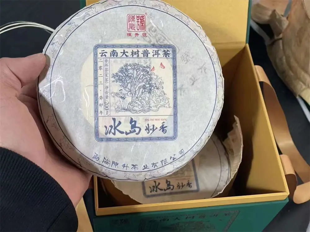 阳江回收陈升号普洱茶2023年生茶熟茶图3