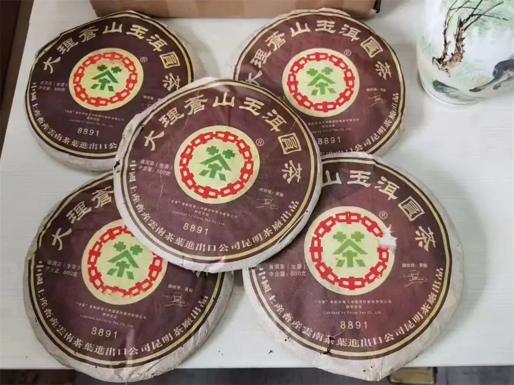 阳江回收中茶普洱茶2007年生茶熟茶图2