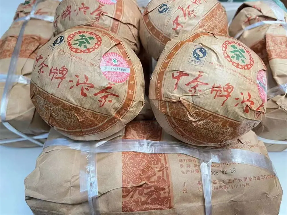 阳江回收中茶普洱茶2008年生茶熟茶图2