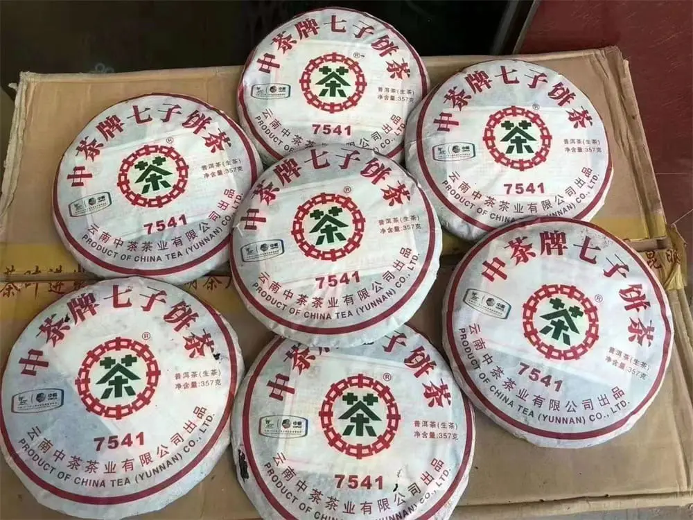 阳江回收中茶普洱茶2010年生茶熟茶