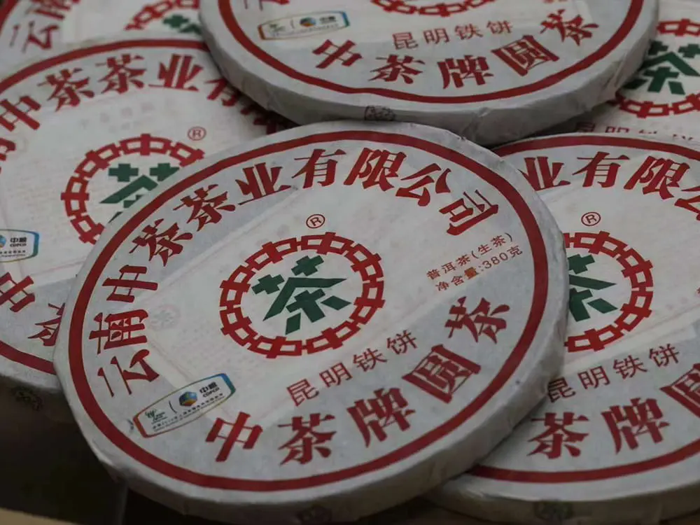 阳江回收中茶普洱茶2010年生茶熟茶图3