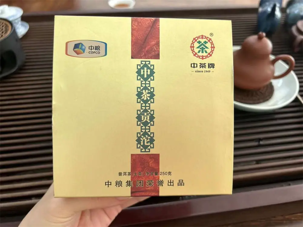 阳江回收中茶普洱茶2012年生茶熟茶图3