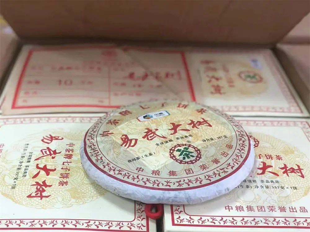 阳江回收中茶普洱茶2012年生茶熟茶图2