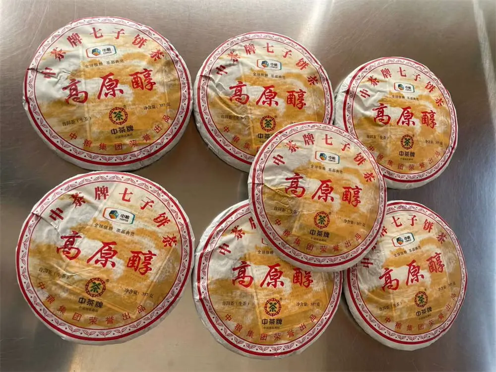 阳江回收中茶普洱茶2013年生茶熟茶图3