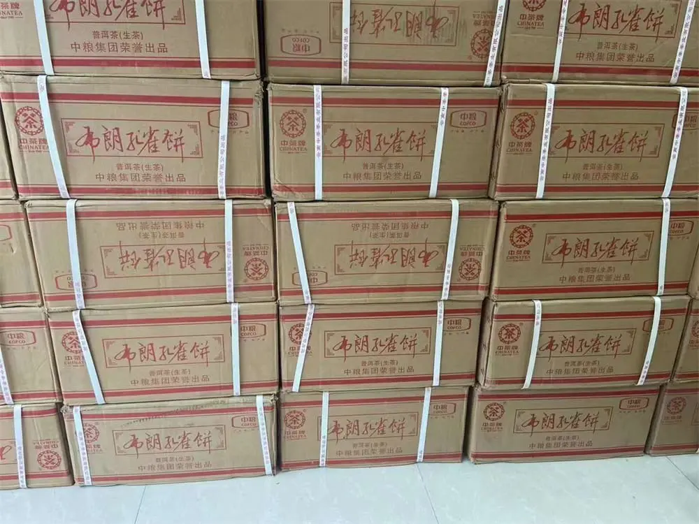 阳江回收中茶普洱茶2014年生茶熟茶