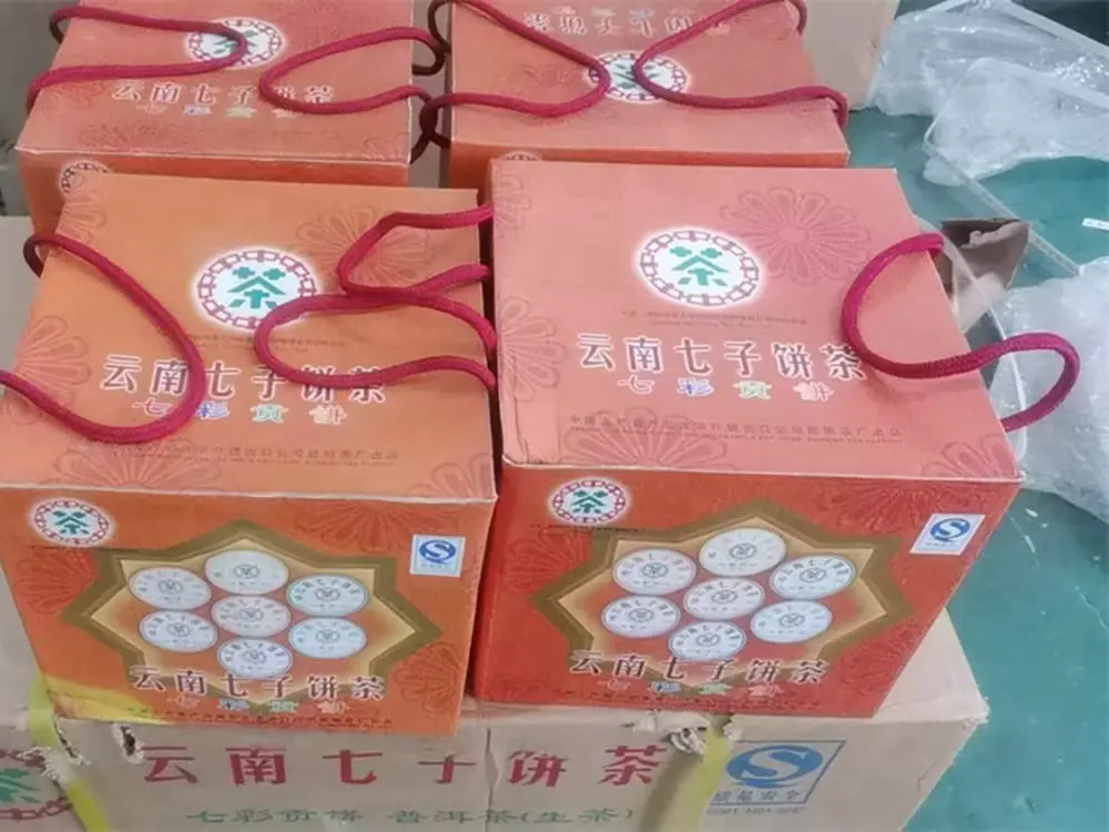 阳江回收中茶普洱茶2016年生茶熟茶图1