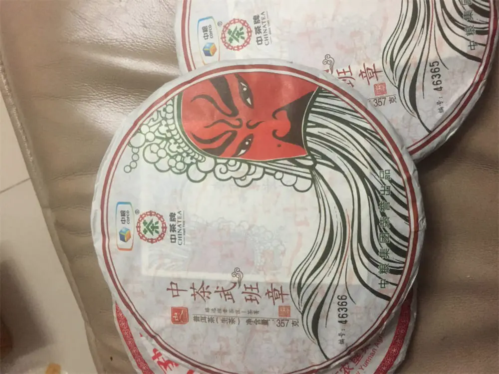 阳江回收中茶普洱茶2017年生茶熟茶