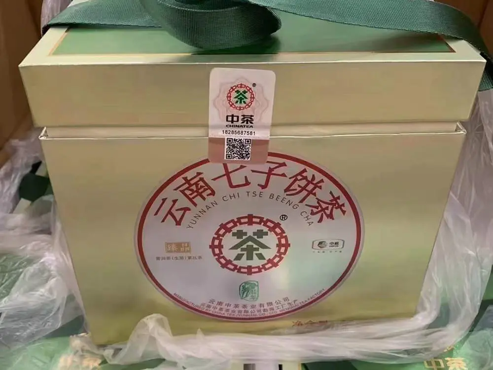 阳江回收中茶普洱茶2018年生茶熟茶